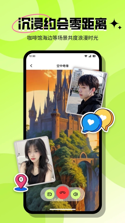 心觅图3
