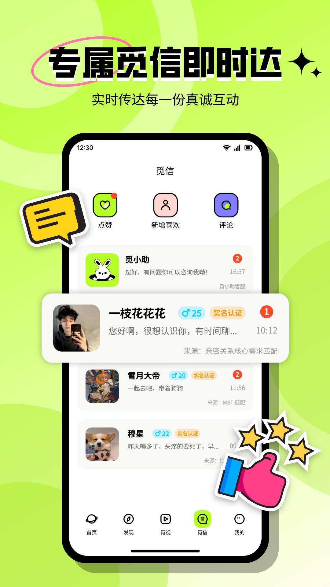 心觅图5
