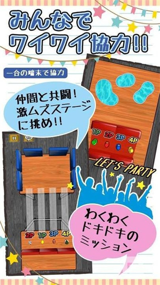 橡皮擦大作战(5)