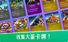 史前蠕虫游戏免广告版图2