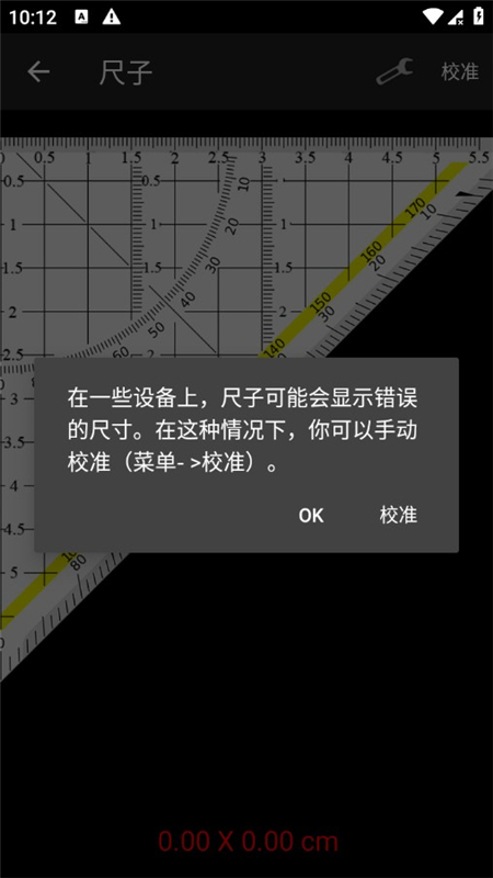 手机智能工具箱最新版