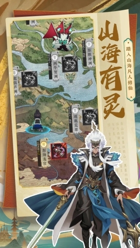 太初行单机版图5