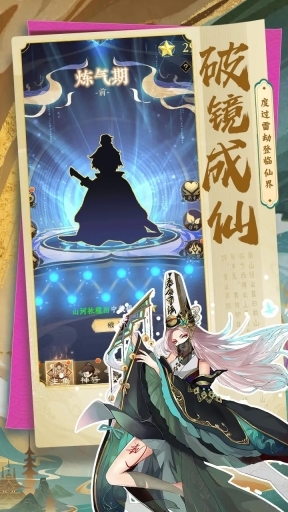 太初行单机版图3