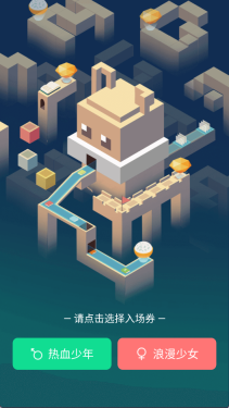 漫咖小說安卓版(2)