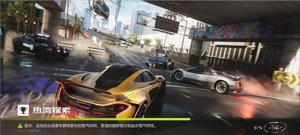 云极品飞车集结安卓版