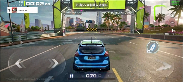 云极品飞车集结安卓版