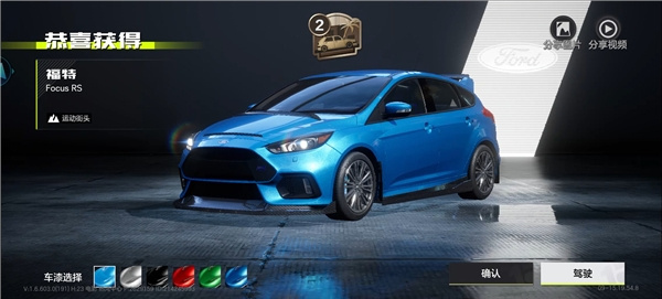 云极品飞车集结安卓版