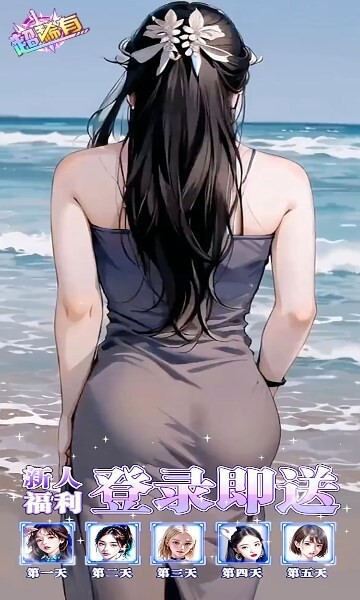 我的网红老板图1