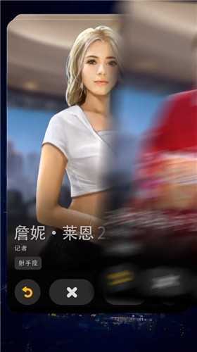 顶流女秘书图1