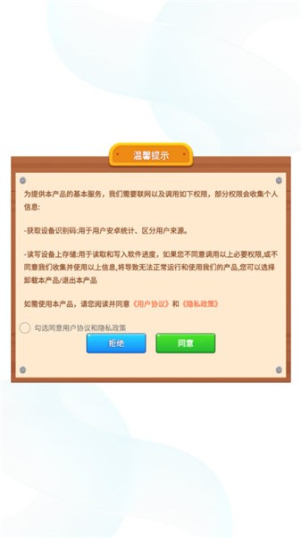 快乐水瓶图1