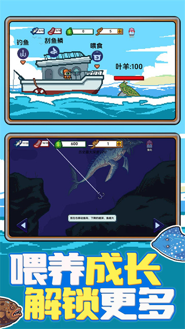 钓鱼就是玩儿图3