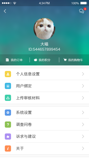 株洲供水图1