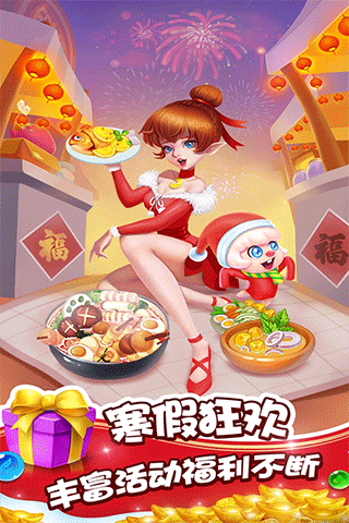 泡泡精灵传奇图1