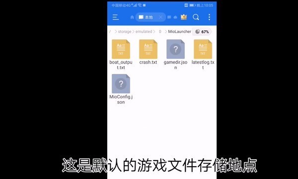 我的世界暮色森林模组(1)