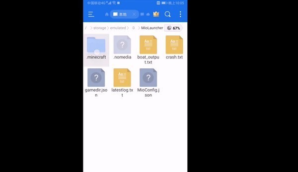 我的世界暮色森林模组(3)