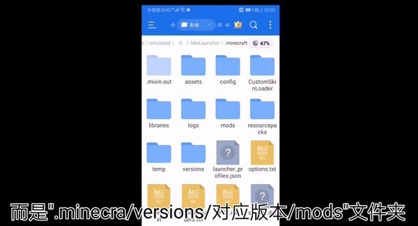 我的世界暮色森林模组(4)
