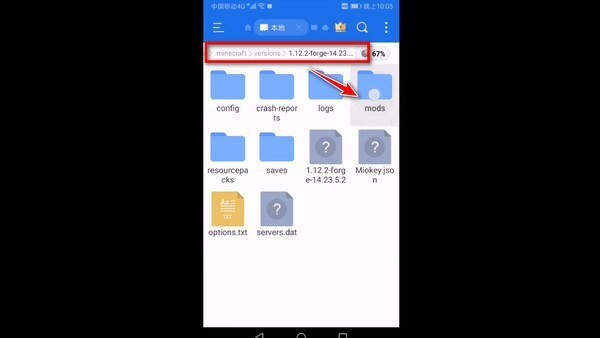 我的世界暮色森林模组(5)