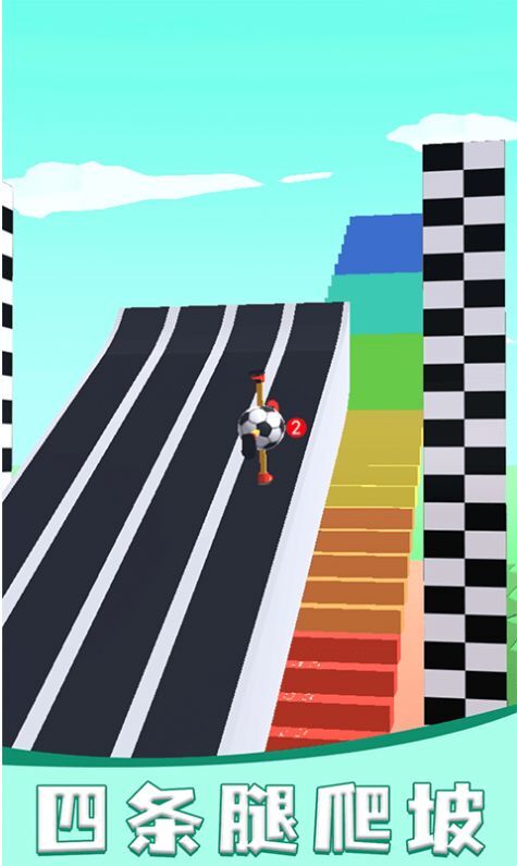 小球你快滚(3)