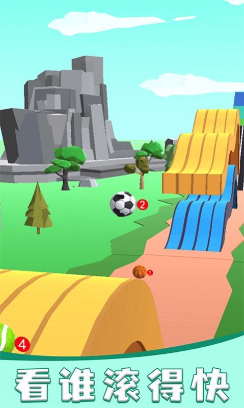 小球你快滚(2)