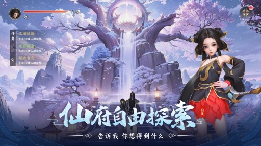 一念剑歌图2