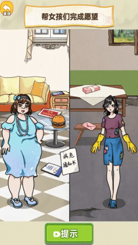 最强脑洞大冒险(1)