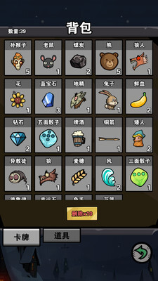 百万暴击游戏(3)