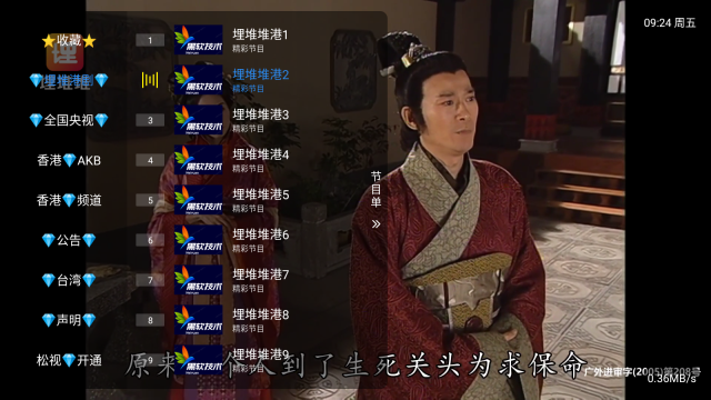 彩虹飞鸟稳定版(5)