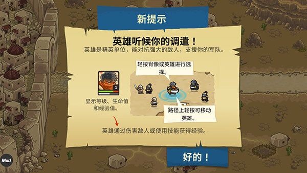 皇城突袭前线(1)