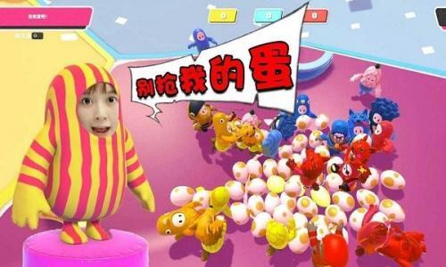 糖豆人第二季图3