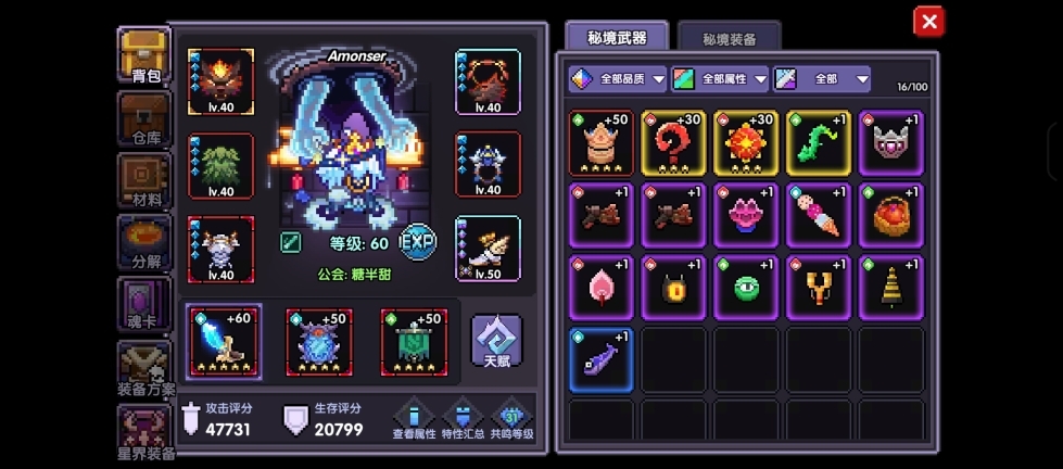 我的勇者东南亚服(5)