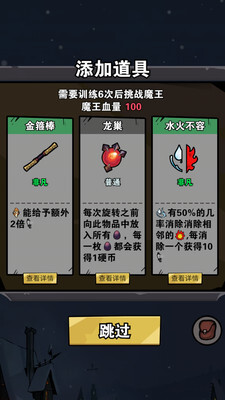 百万暴击游戏(2)