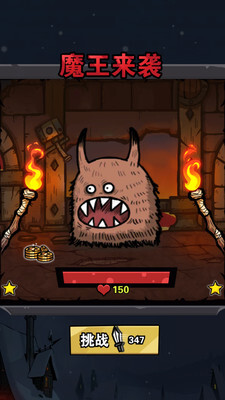 百万暴击游戏(1)