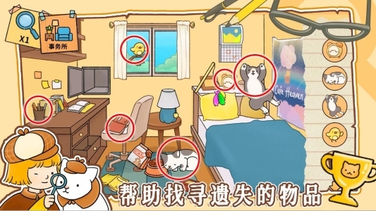 模拟经营小当家(2)