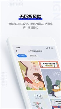 图夫设计图4