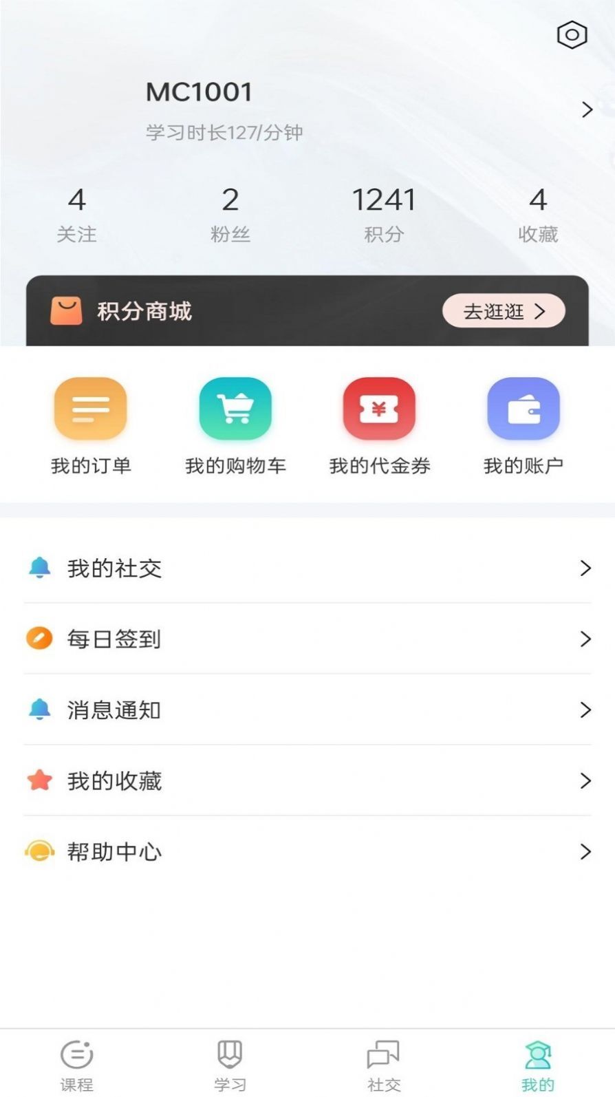 明创教育图1