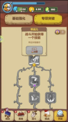 战斗鸡图1