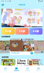 儿童英语单词