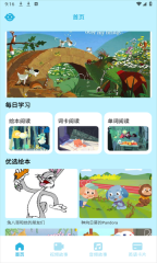 儿童英语单词