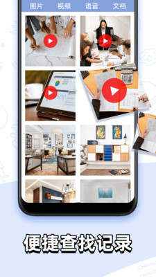 聊天记录查找助手(3)