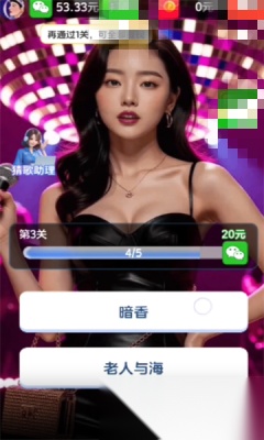 天天小曲库