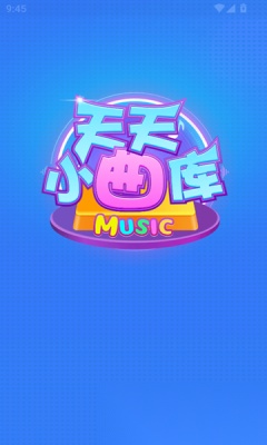 天天小曲库