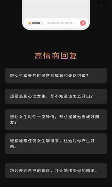 点点即甜图3