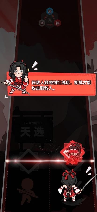 劫着奏乐劫着舞图4