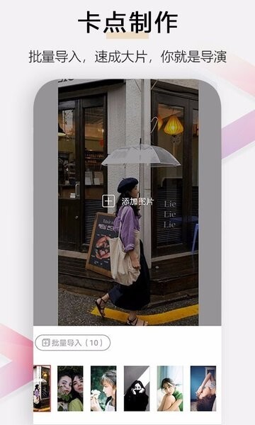 小白视频剪辑(1)