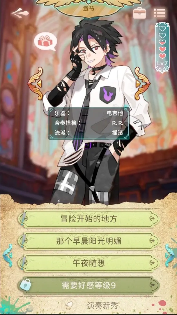 白键上的协奏曲卡宏往事图8