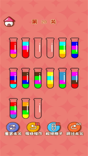 烧脑倒水挑战(3)