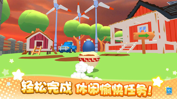 卡皮巴拉大冒险图1