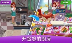 我爱做饭游戏(5)