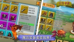 城堡突袭无限制版图1