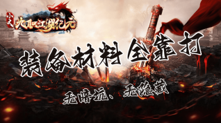 小文九职江湖纪元(1)